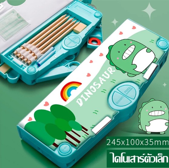 กระเป๋าดินสอ