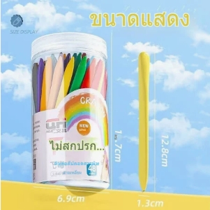 สีเทียนปลอดสารพิษ 36 สี